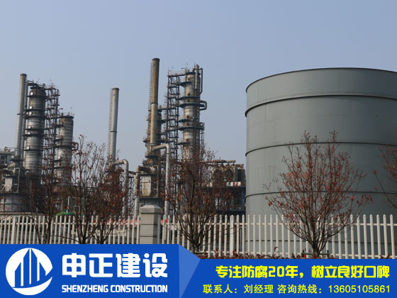 鹽業(yè)廠(chǎng)液體罐鋼結構防腐